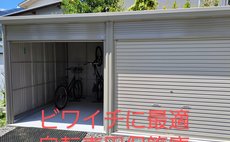 i-same Guest house
