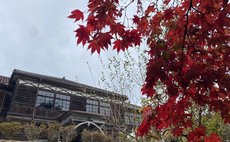 Guest House Eleven Village FUKIYA