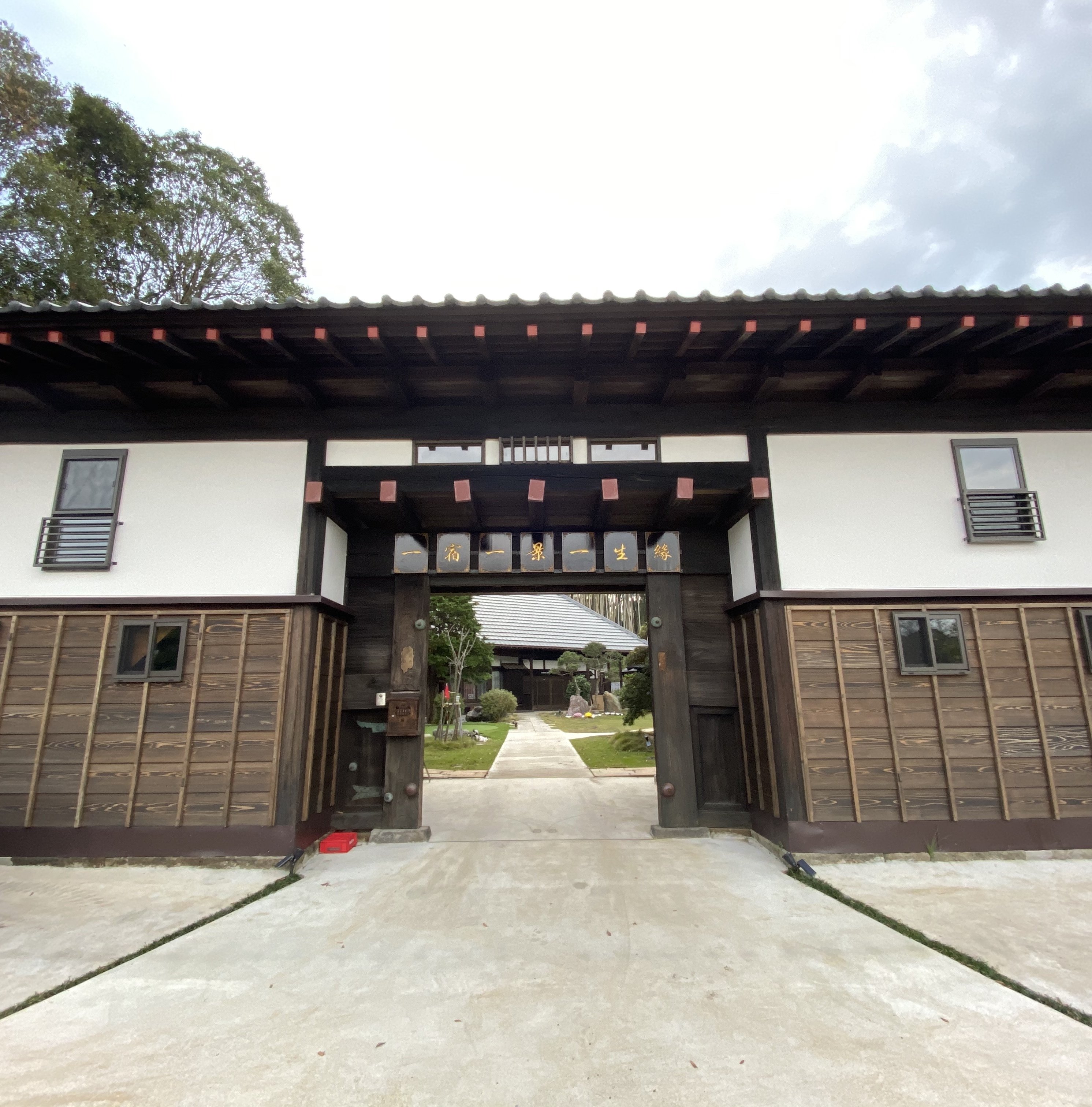 一宿一景一生縁・四街道・書（千葉県四街道）の宿泊予約｜STAY JAPAN 