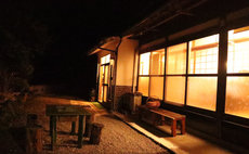 Kominka Villa Kobata