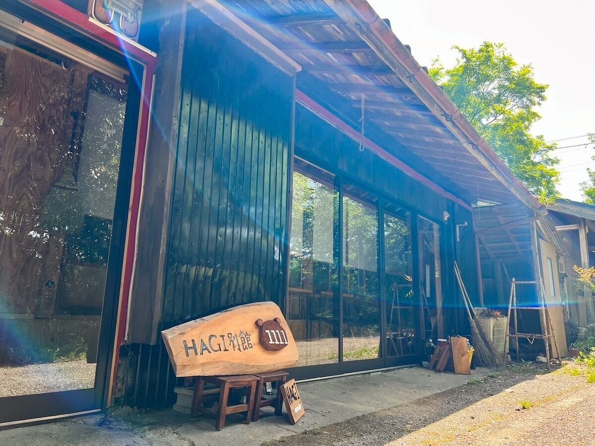 熊野古道 古民家宿 HAGI 別館1111 外観 和歌山県田辺市中辺路