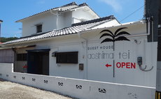 【山】暮らすように旅する GUESTHOUSE aoshimatei