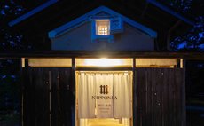 NIPPONIA Narayama Village -KAYA-