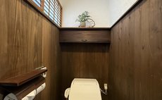 私人包棟古民家旅宿 Irakusa'