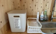松ぼっくり 凪(なぎ) ビーチ徒歩1分・1日1組の貸切ハウス