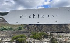Michikusa