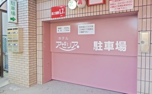 在加古川可预约的民宿一览