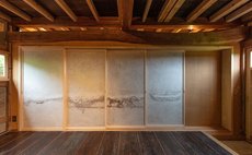 NIPPONIA Narayama Village -MITSUKINO-