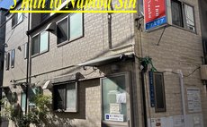 Familiar 旅舍 2F
