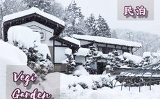 飛騨古川民泊 Vegigarden