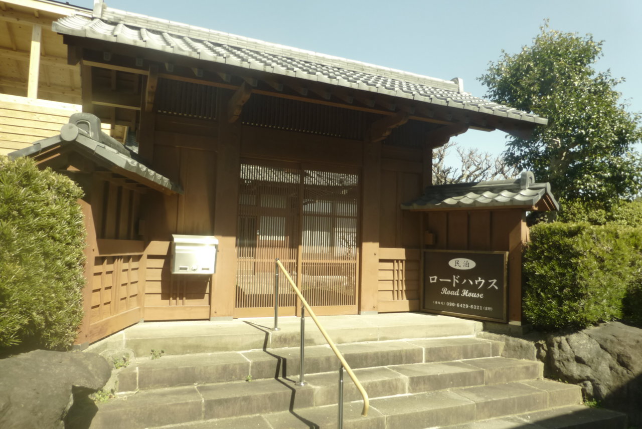 宮崎県国富町の日本家屋の一棟貸し「民泊 ロードハウス」