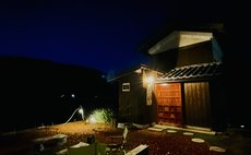 Kakurekura Traditional Private Stay