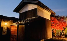 Northern Lake Biwa Private KURA Stay Kakurekura