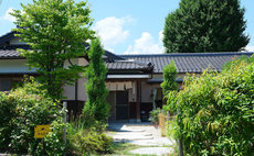 赤石商店