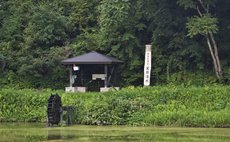 天水島ヒルズ