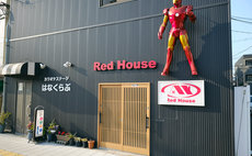 RED HOUSE 302