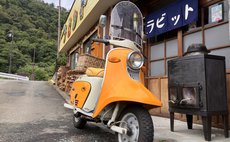 Ohasama Romance Room