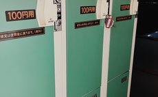 Ohasama Romance Room