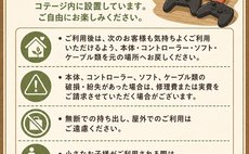 MOUNTQボートハウス