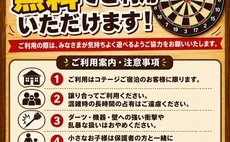 MOUNTQボートハウス