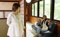 星尾温泉 かじか倶楽部 - 和室40畳