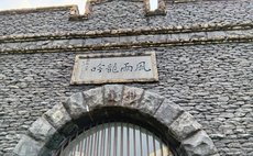 ただいまtadaima