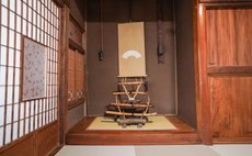 相川亭
