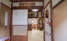 相川亭