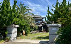 Okayu Asakichi Private Villa