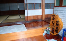 Experience guesthouse Nakamura Ranch (for the general public and overseas residents)