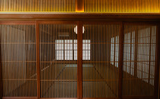 一刻館 お部屋で源泉かけ流しの檜風呂！貸別荘 - 蔵王山水苑 - ガイアリゾート