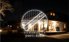 Fukuchi no Yado Café yori-toko