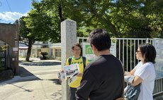 里山の古民家 Sasabase 兵庫・川西 (体験プラン込み)