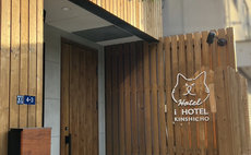 【iHOTEL KINSHICHO】スカイツリーから徒歩13分以内 一戸貸し プロジェクター完備！