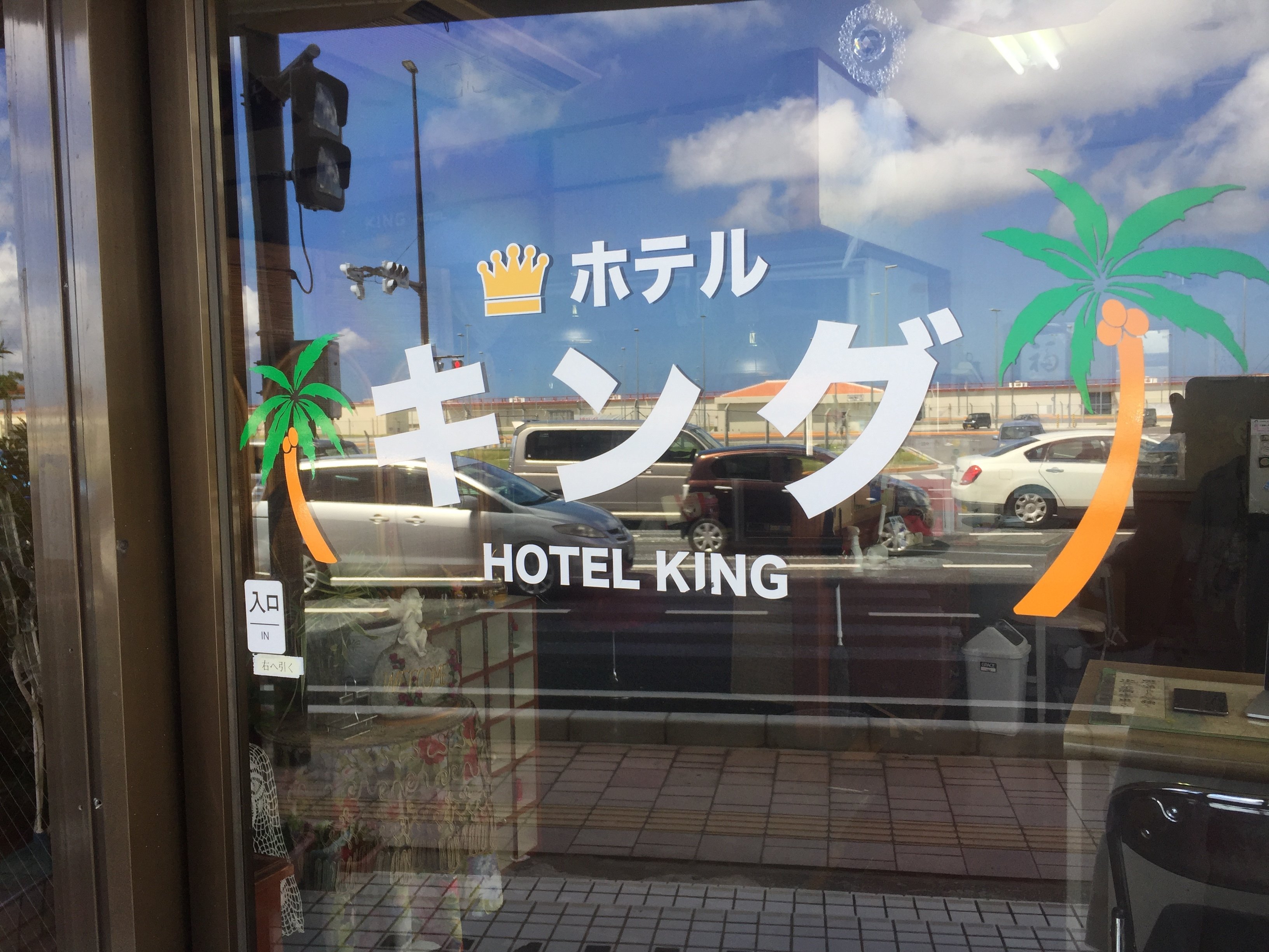 ホテルキング（沖縄県浦添）の宿泊予約｜STAY JAPAN（ステイジャパン
