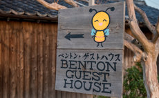 Benton Guesthouse： Private Nostalgic Showa-era House