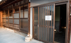 Benton Guesthouse： Private Nostalgic Showa-era House