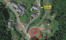 山県古民家ちごのもり -大自然を感じるゲストハウス-