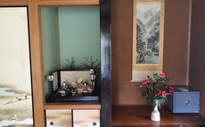 憩の家 和室 Tatami Room