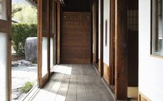 温泉古民家 彩里 irori