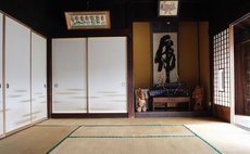 温泉古民家 彩里 irori