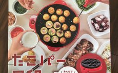 最多4人同价!非常适合带孩子的家庭!免费停车!充满传统日式旅馆氛围的传统日式房屋