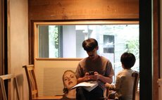 Ame-no-mori Regenswald