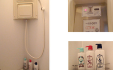 Guest House Lappy 貸切