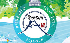 富士SUN