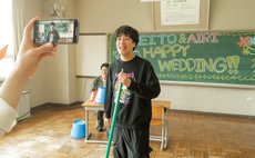 米澤三澤小學【男共用房間】