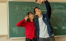 米澤三澤小學【男共用房間】