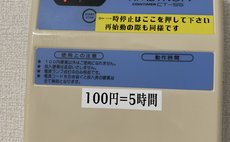 【Peachプチ移住プラン】 ウイークリーマンションかりゆし 港町B-2