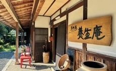 ~京丹波~ Yojo-an"