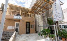 202号室 嵐山公園